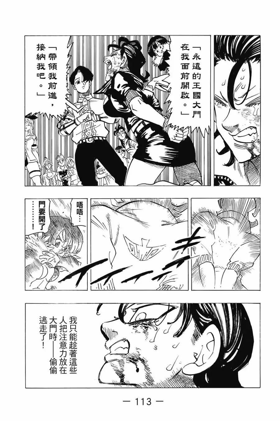 第114页