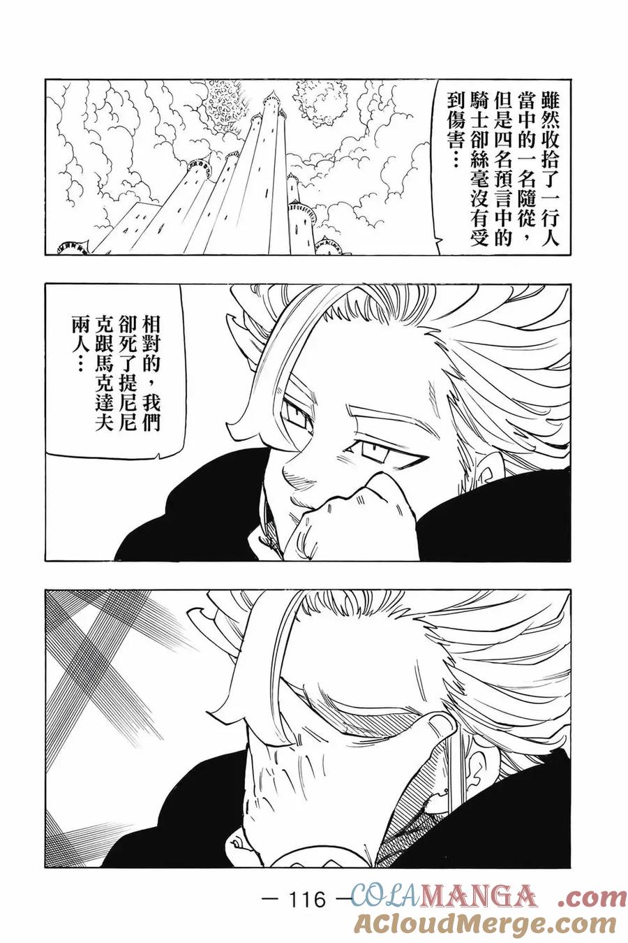 第117页