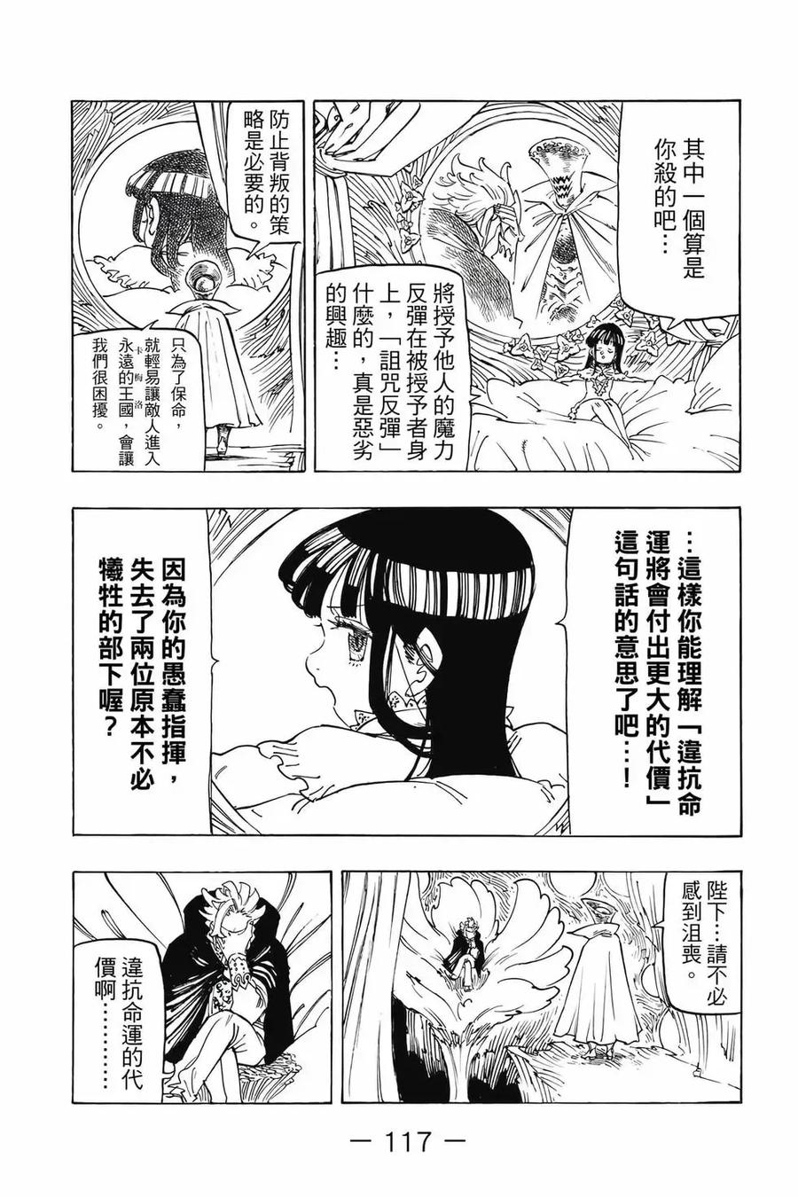 第118页