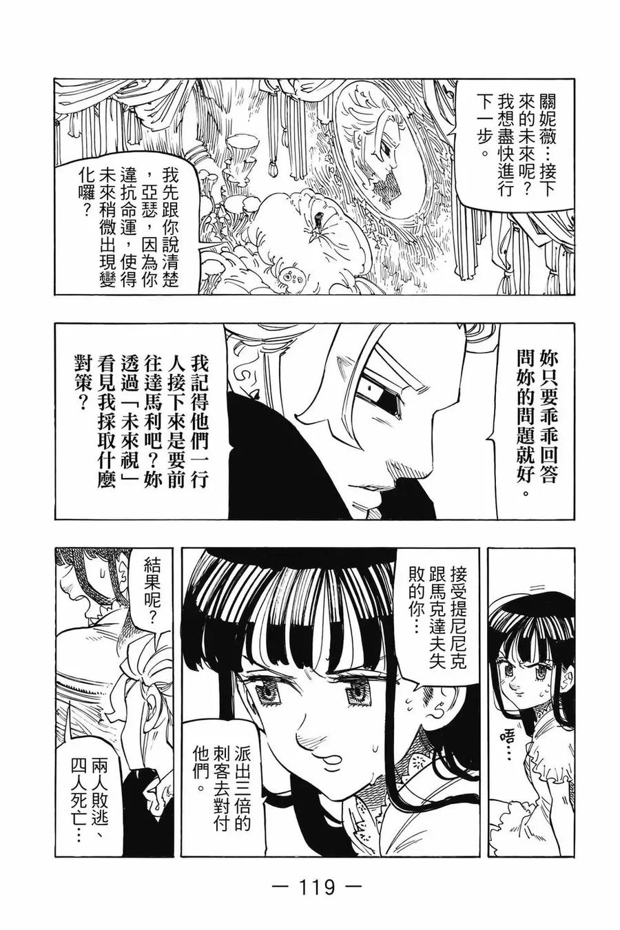 第120页
