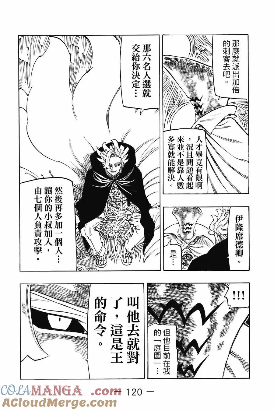 第121页