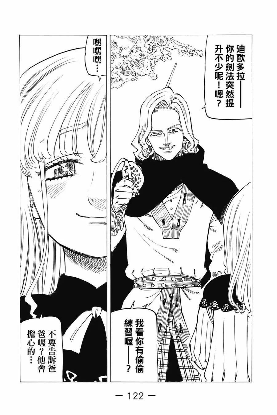 第123页
