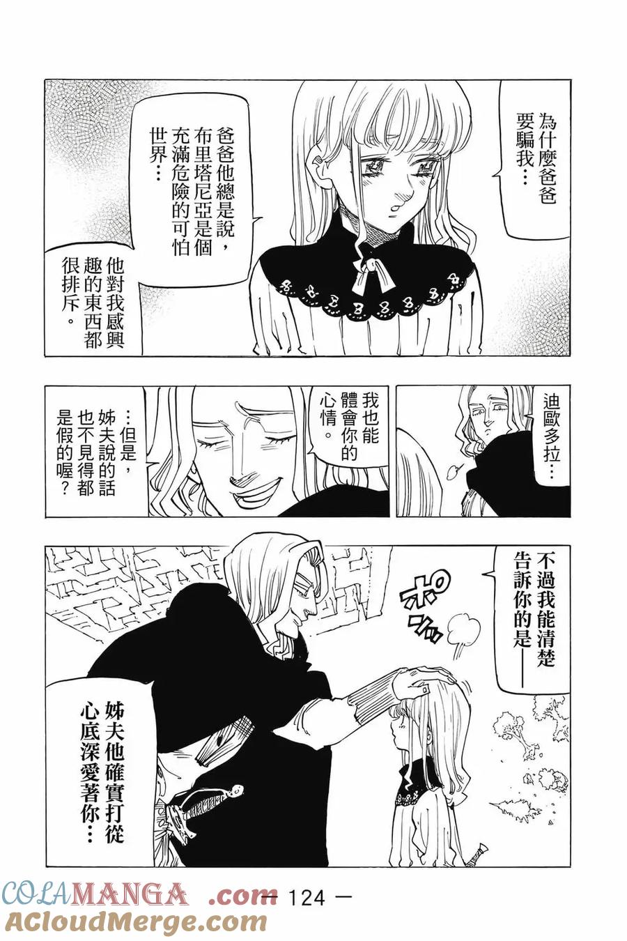 第125页