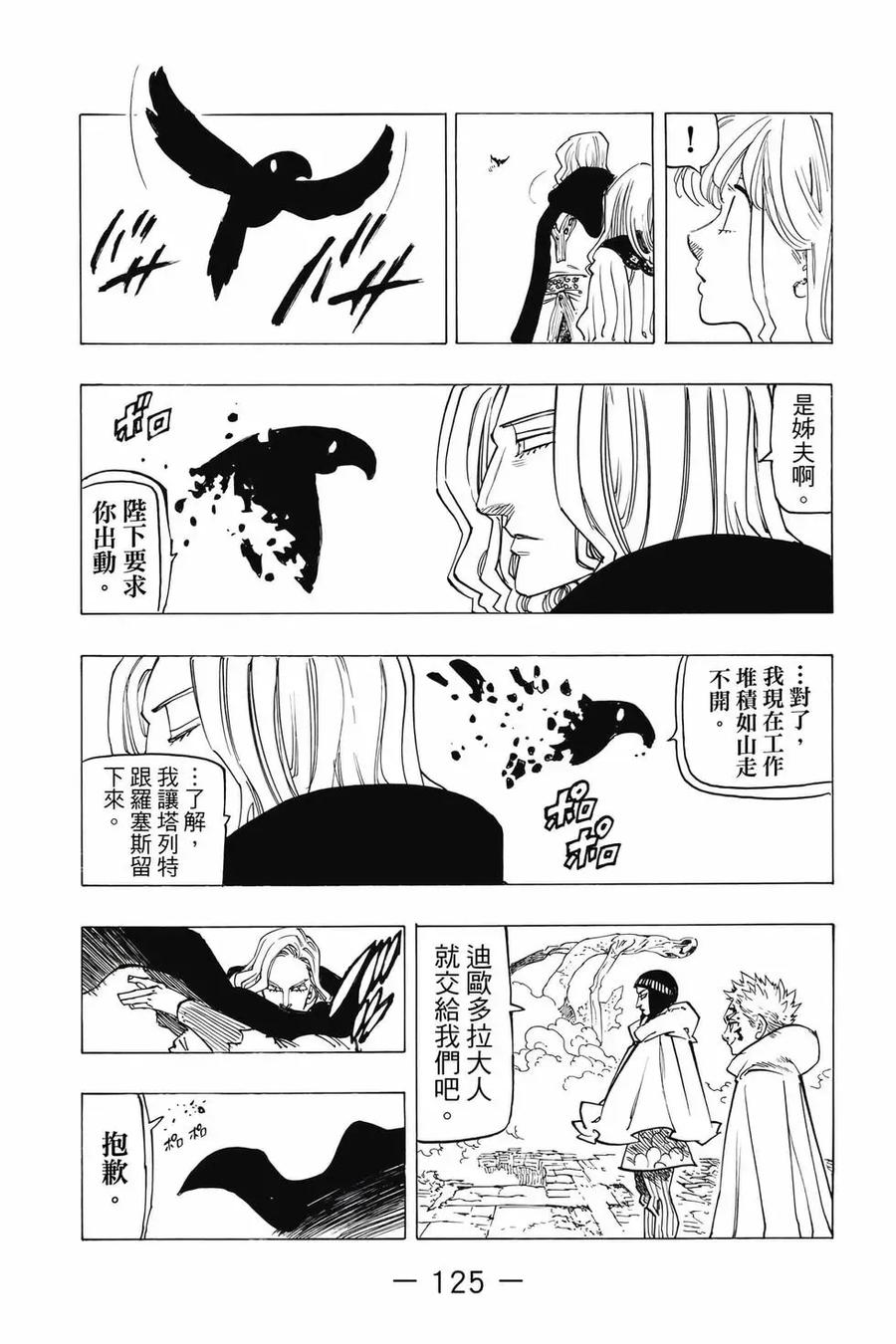 第126页