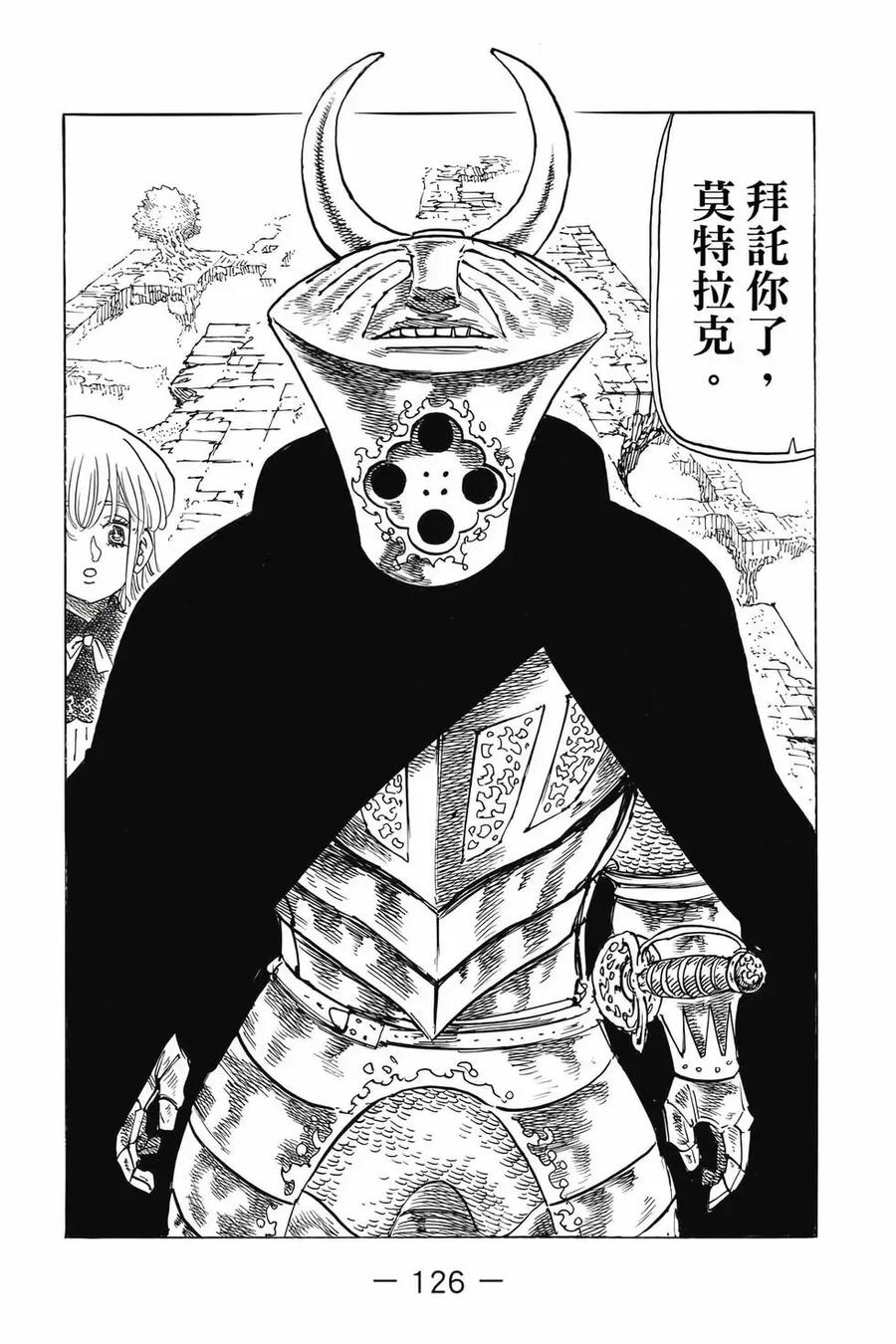 第127页