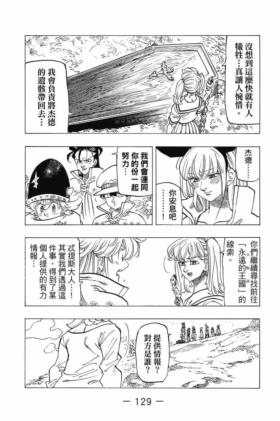 第130页
