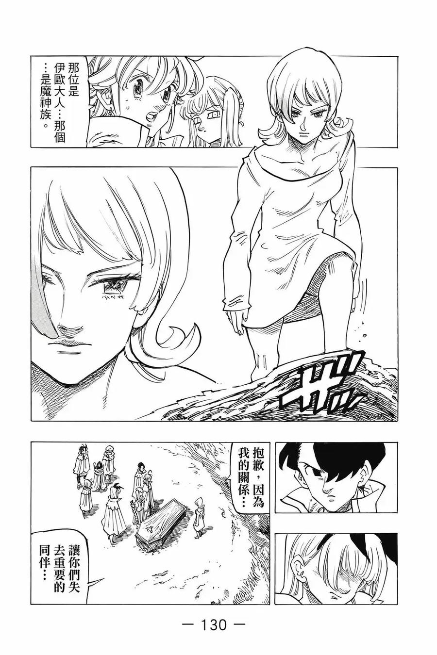 第131页