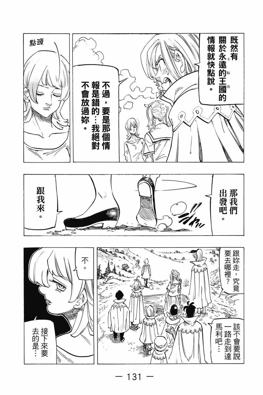 第132页