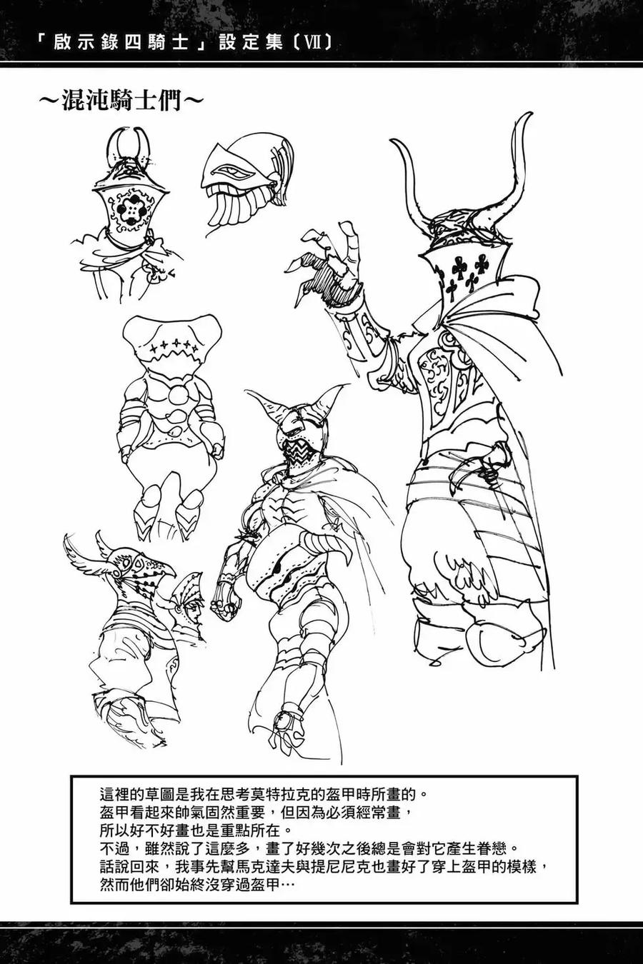 第136页