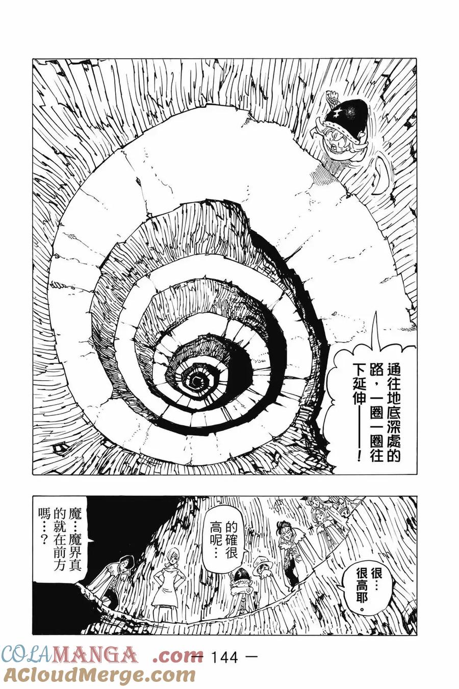 第145页