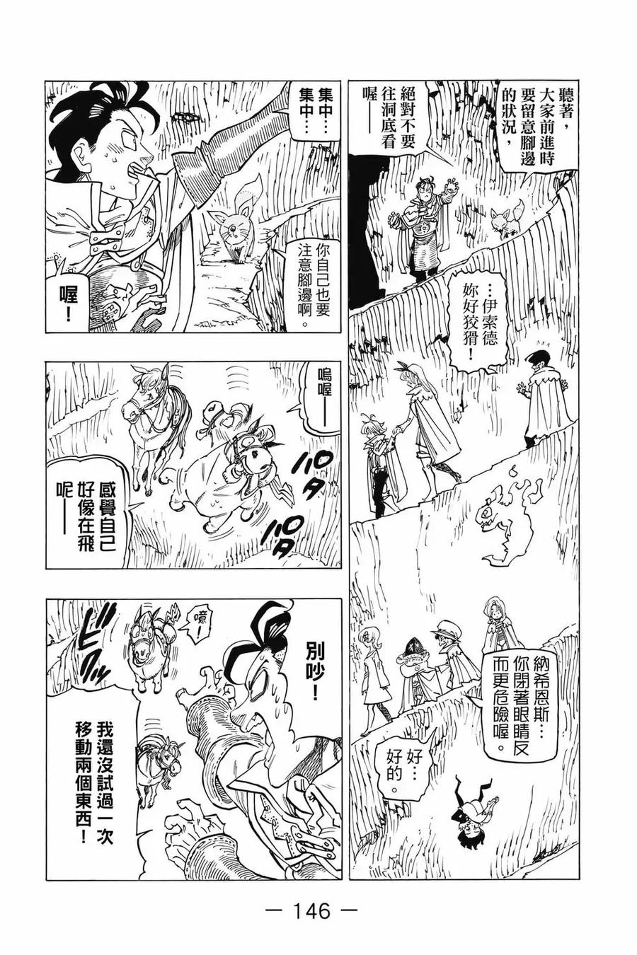 第147页