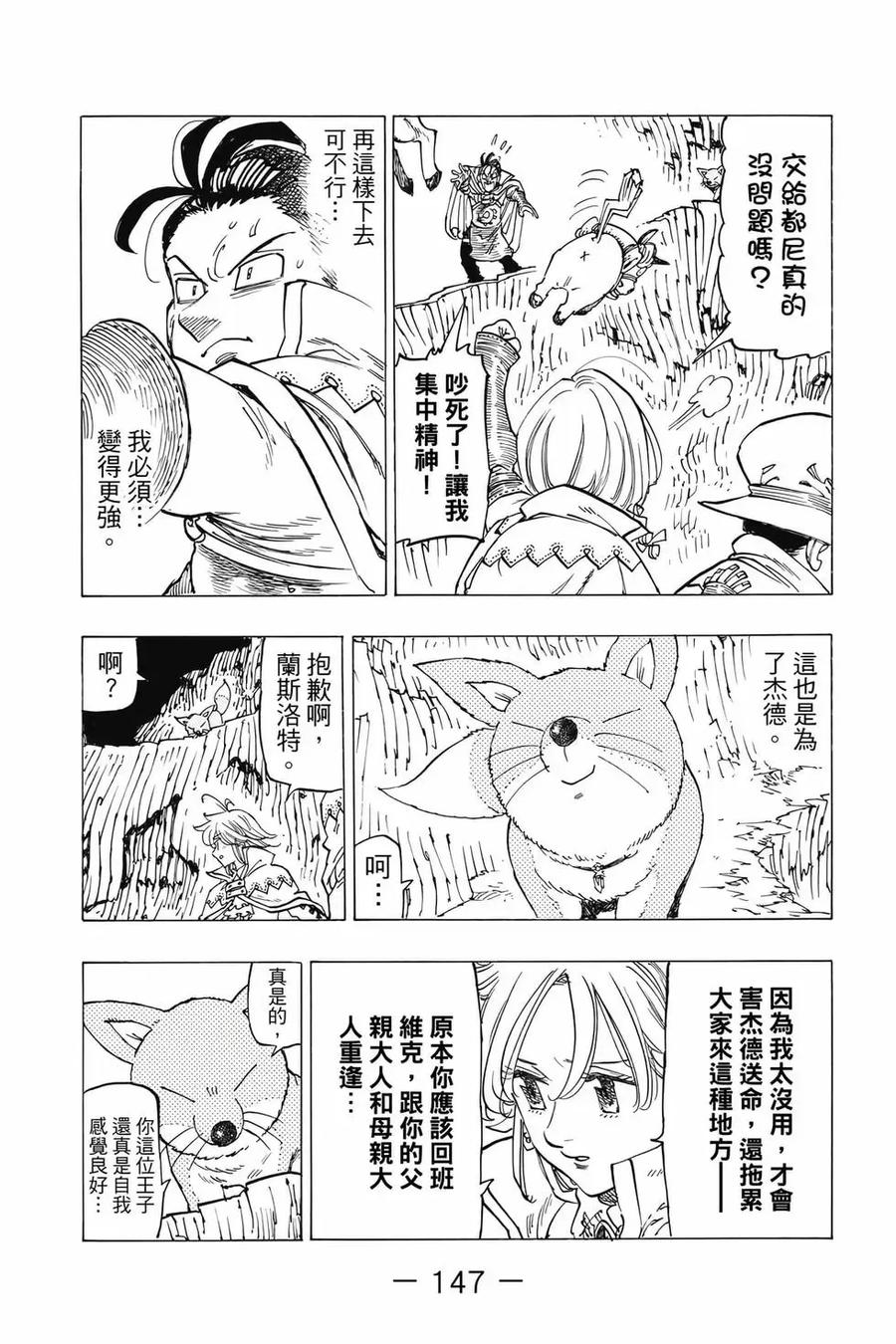 第148页
