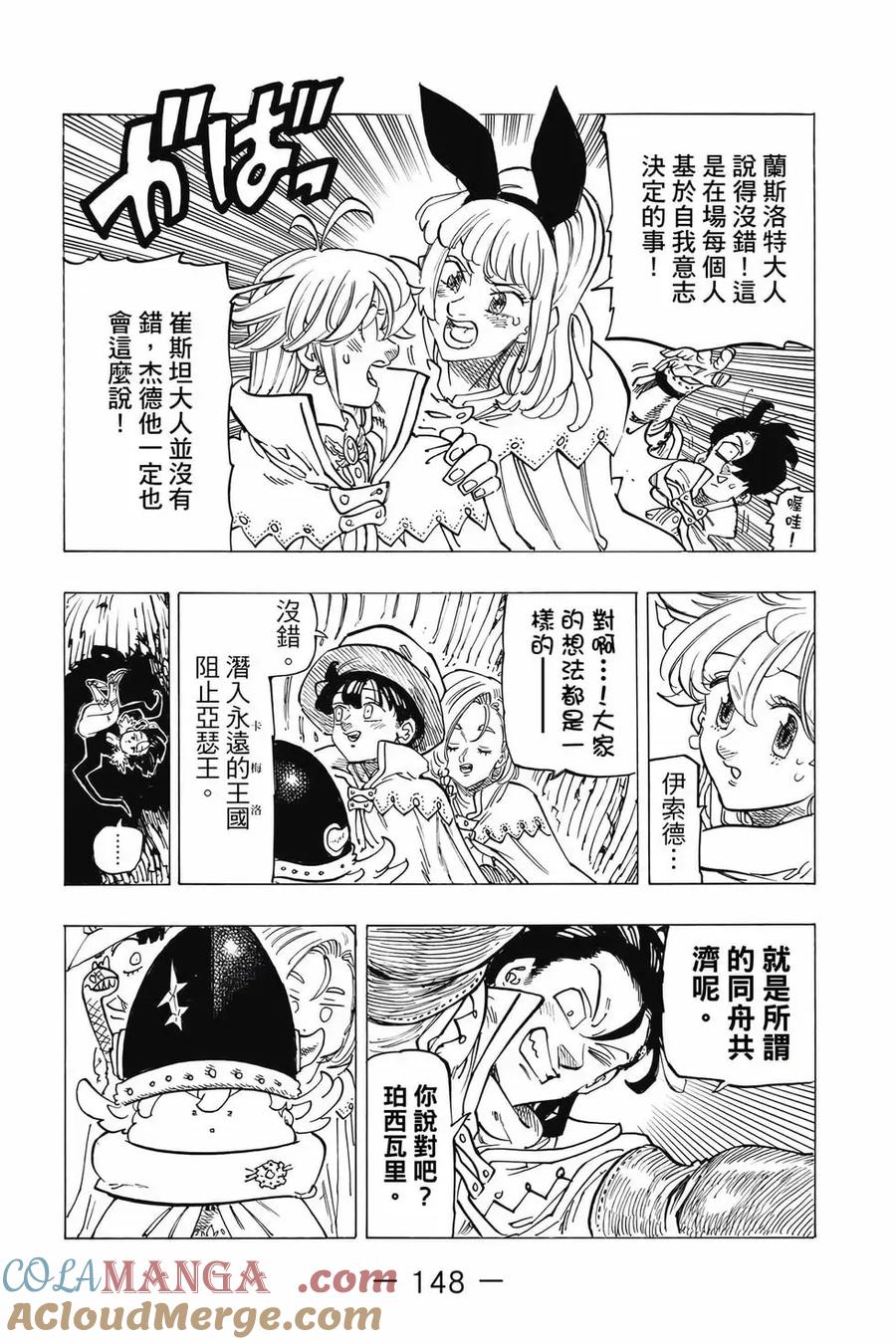 第149页