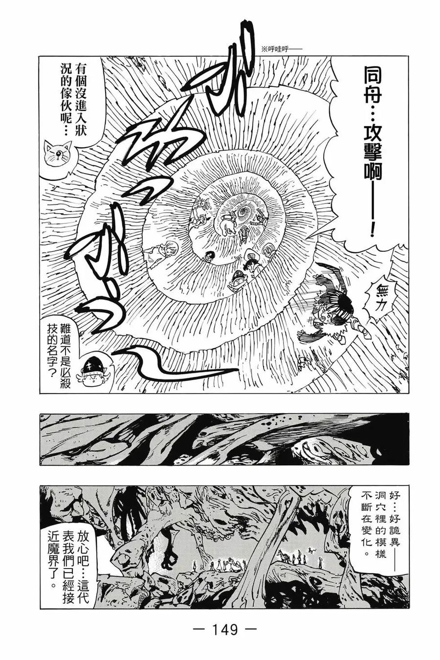第150页