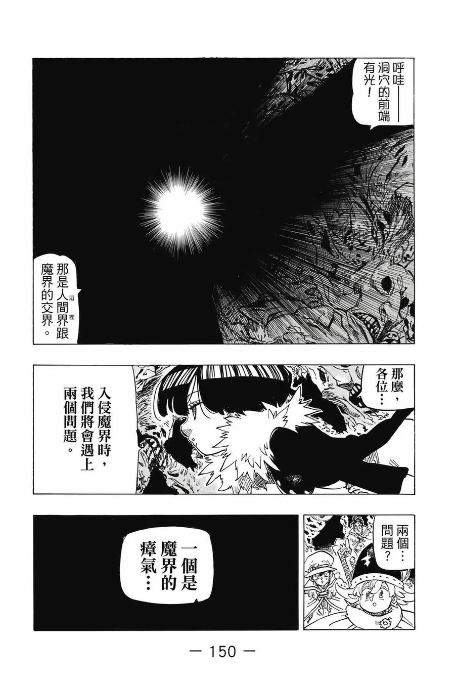 第151页