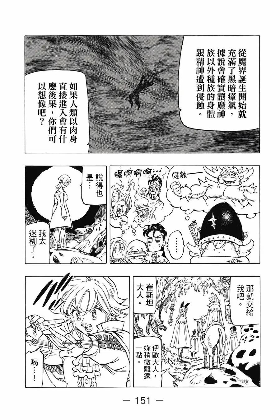 第152页