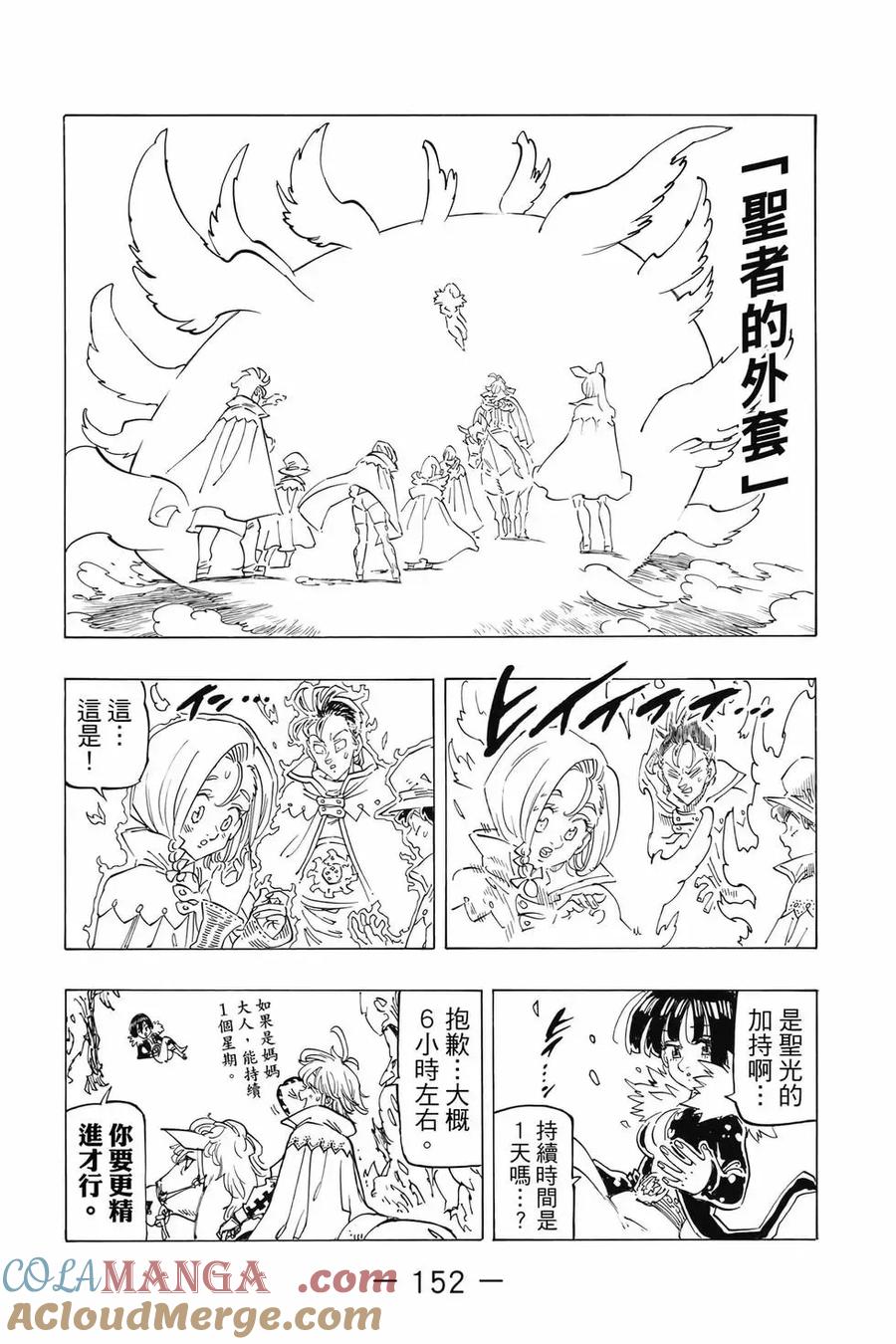 第153页