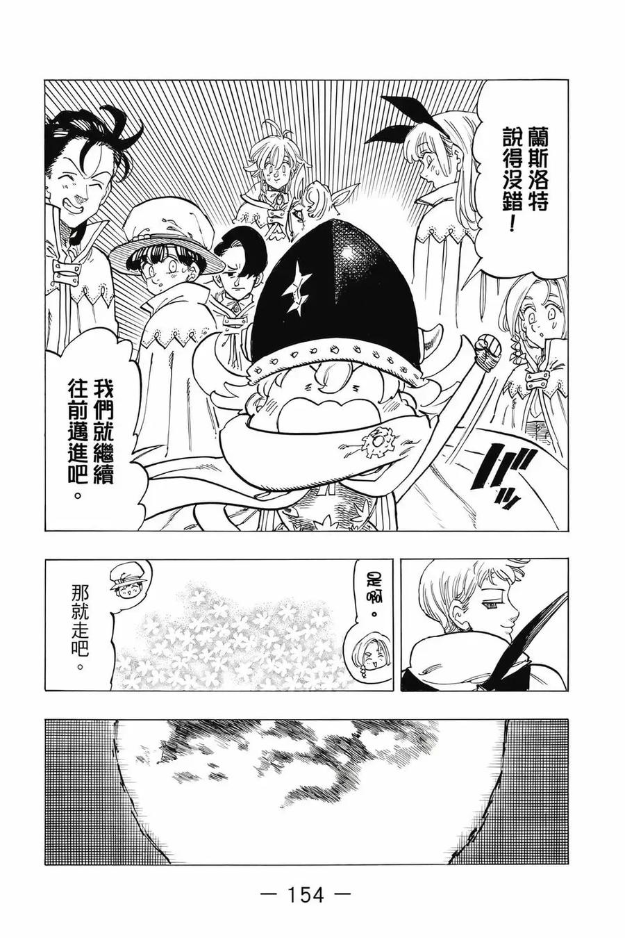 第155页