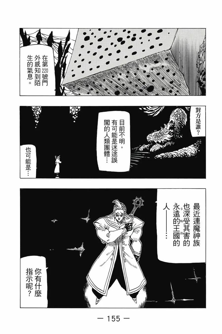 第156页