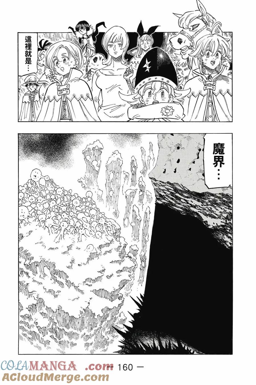 第161页