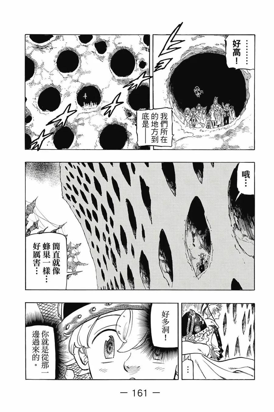 第162页