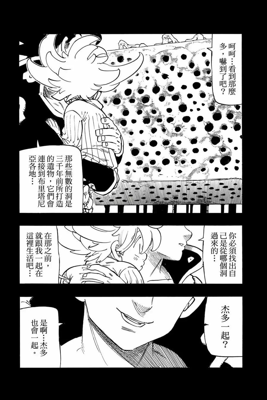 第163页