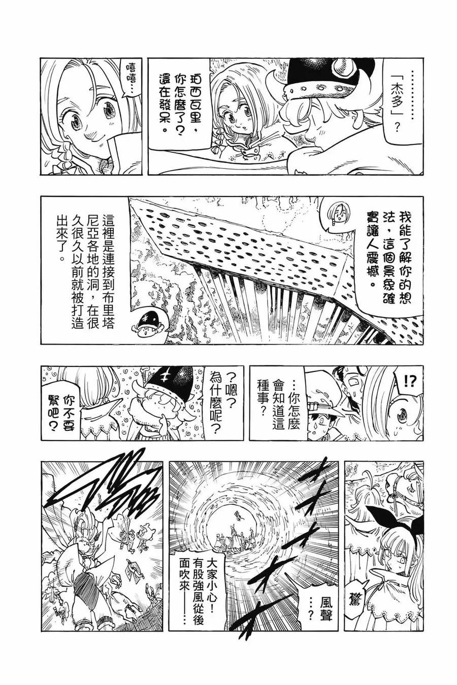 第164页