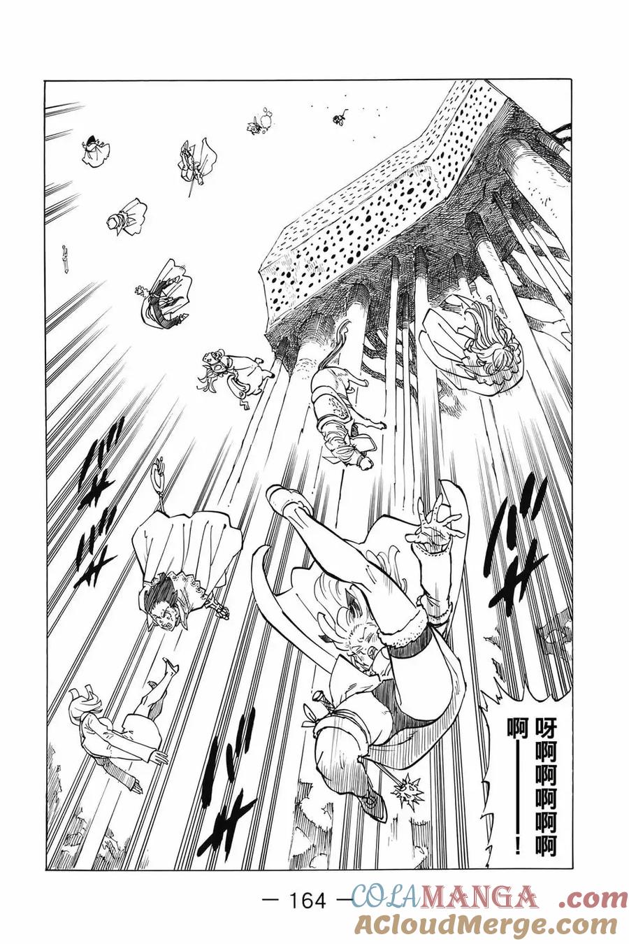 第165页