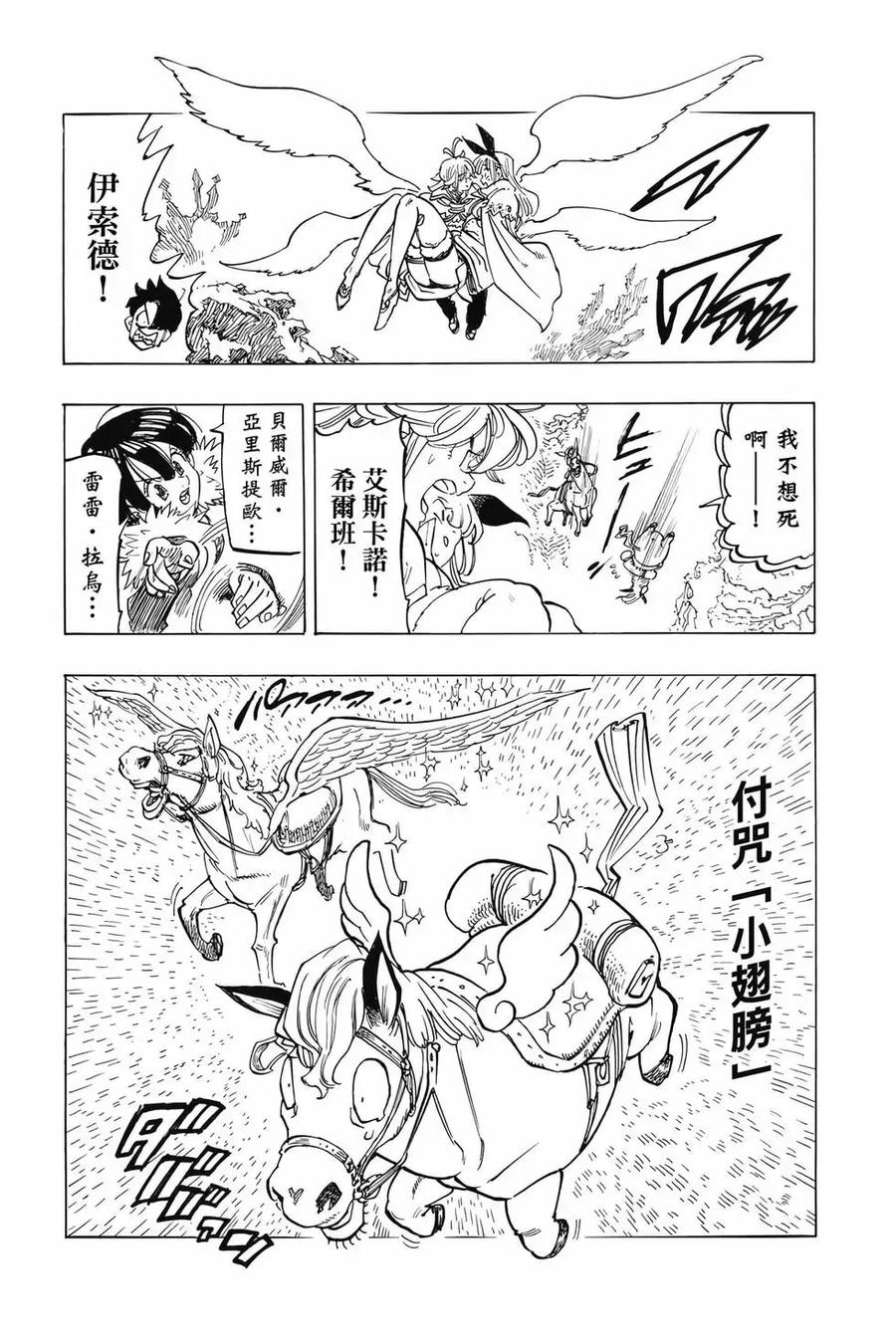 第167页