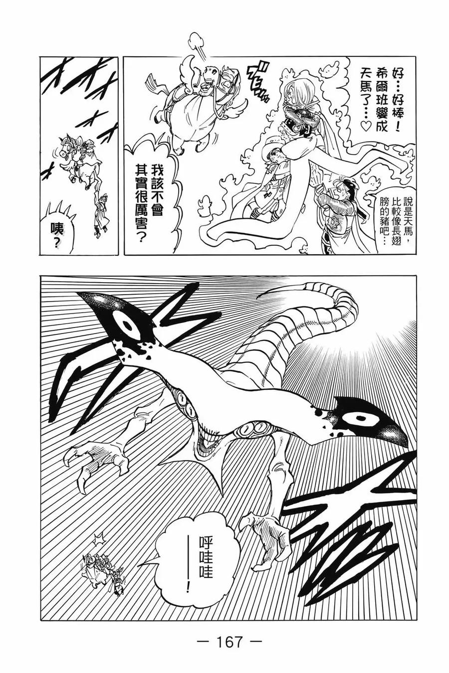 第168页