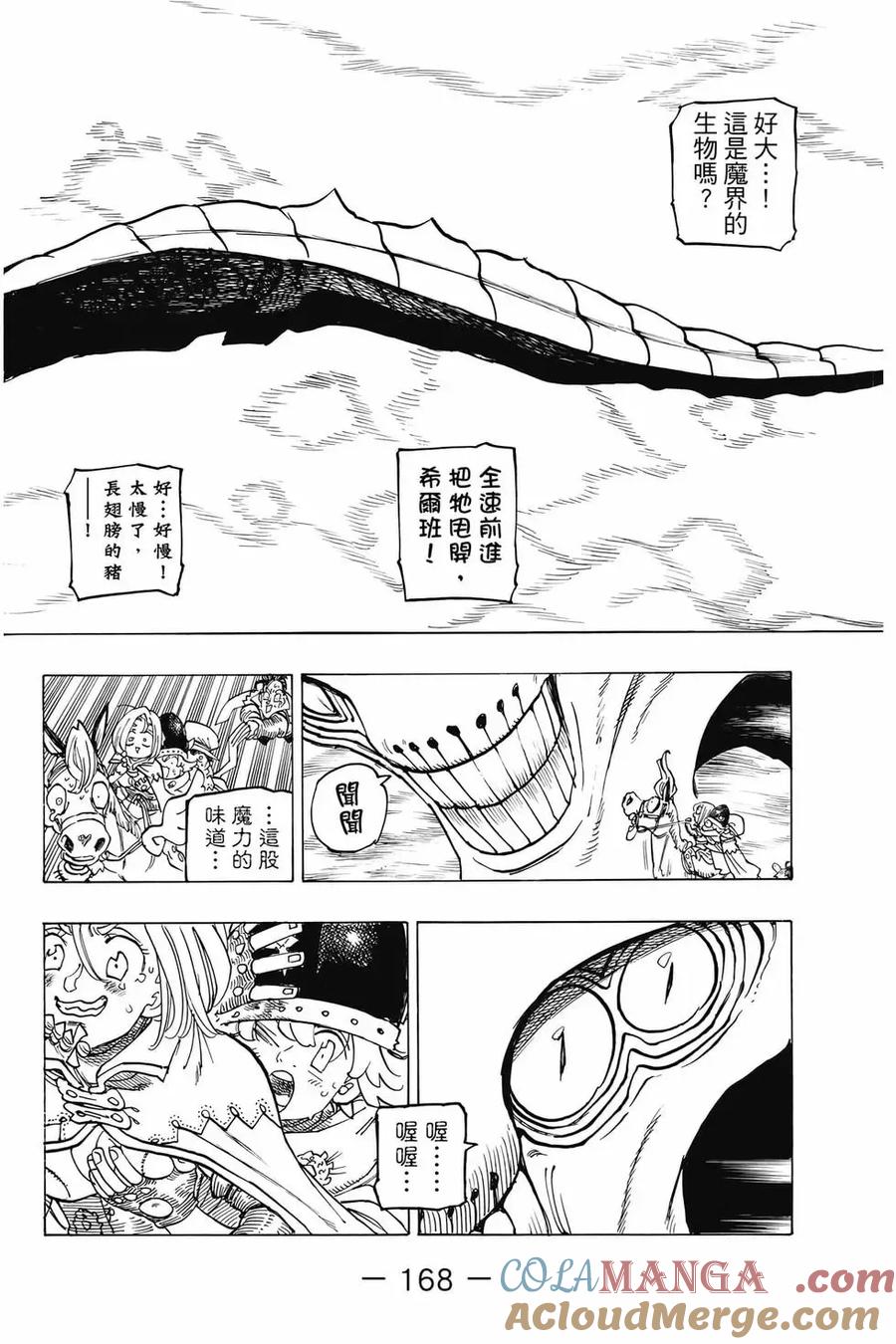 第169页