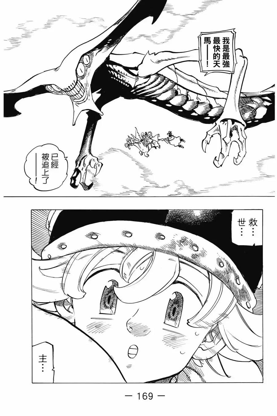 第170页