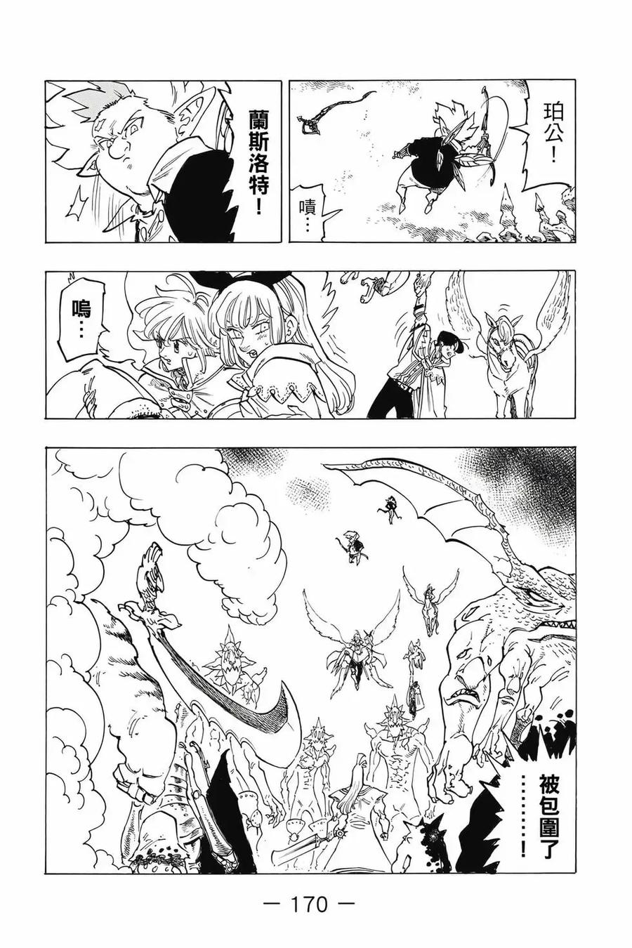 第171页