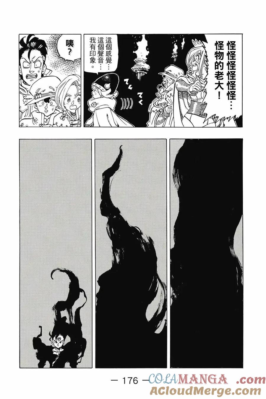 第177页