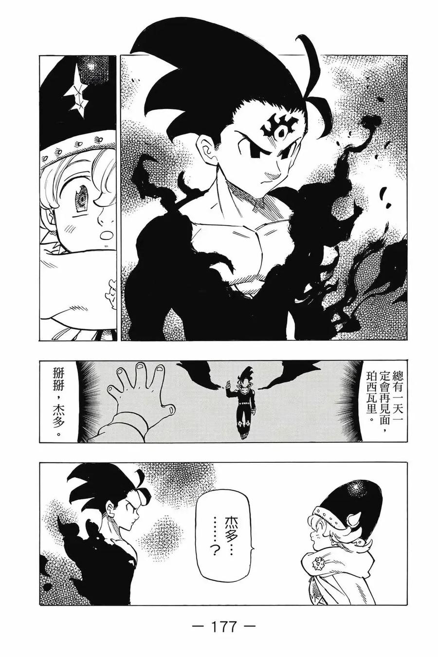 第178页