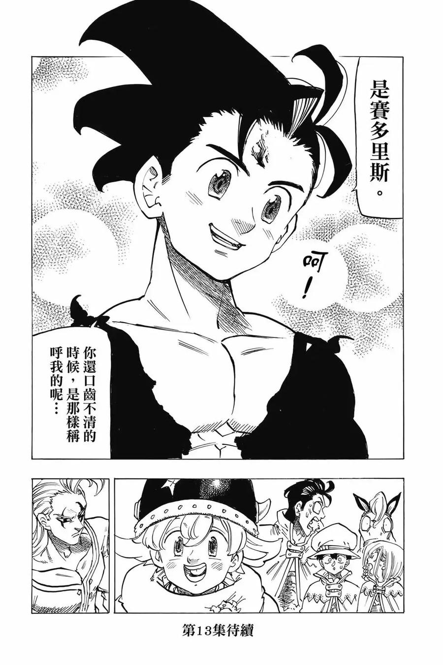 第179页