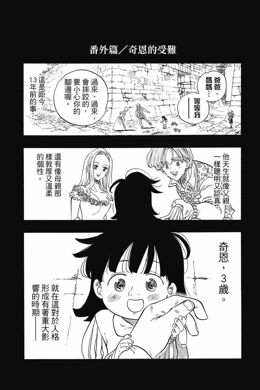 第180页