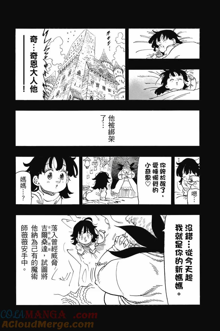 第181页
