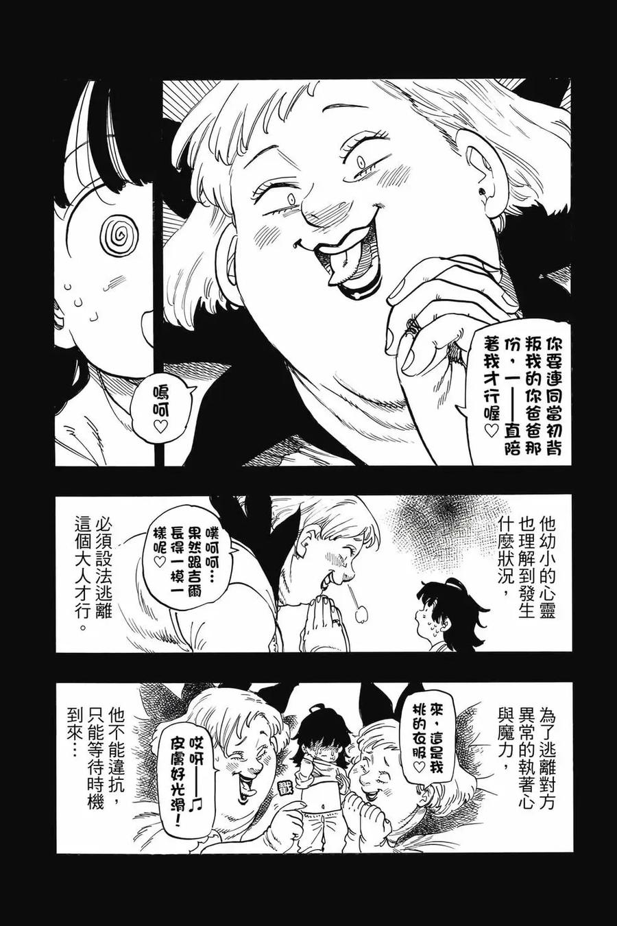 第182页