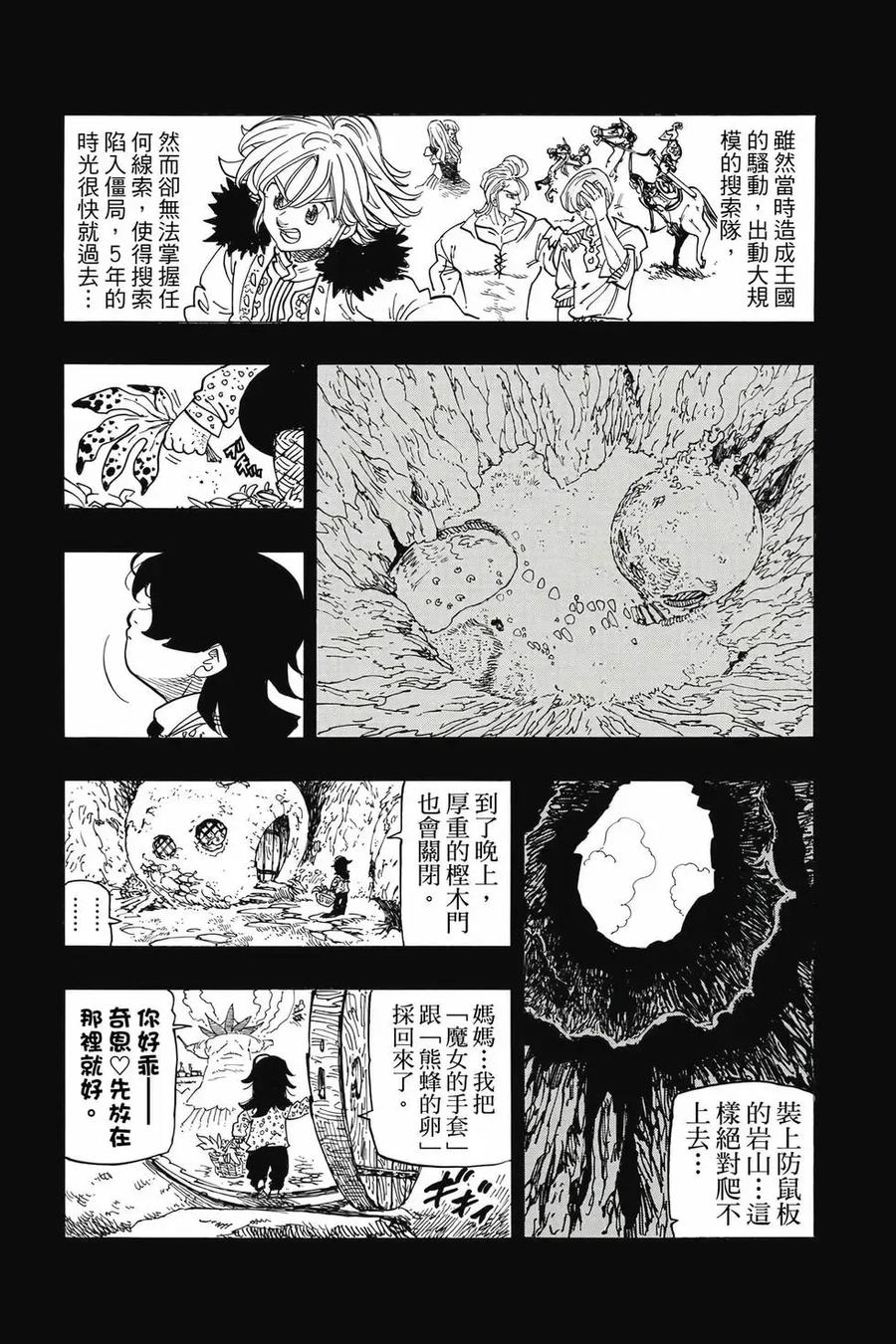 第183页