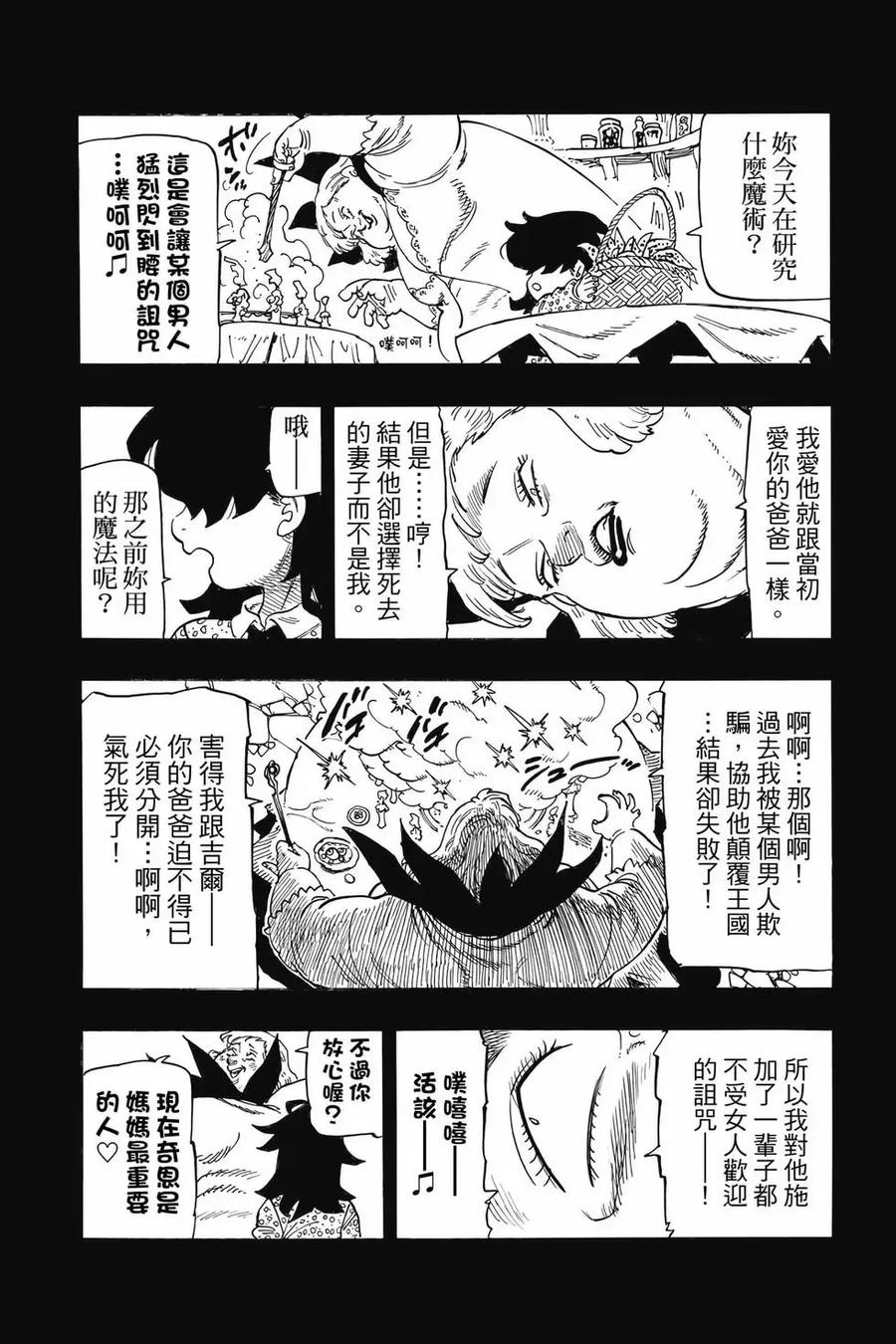 第184页