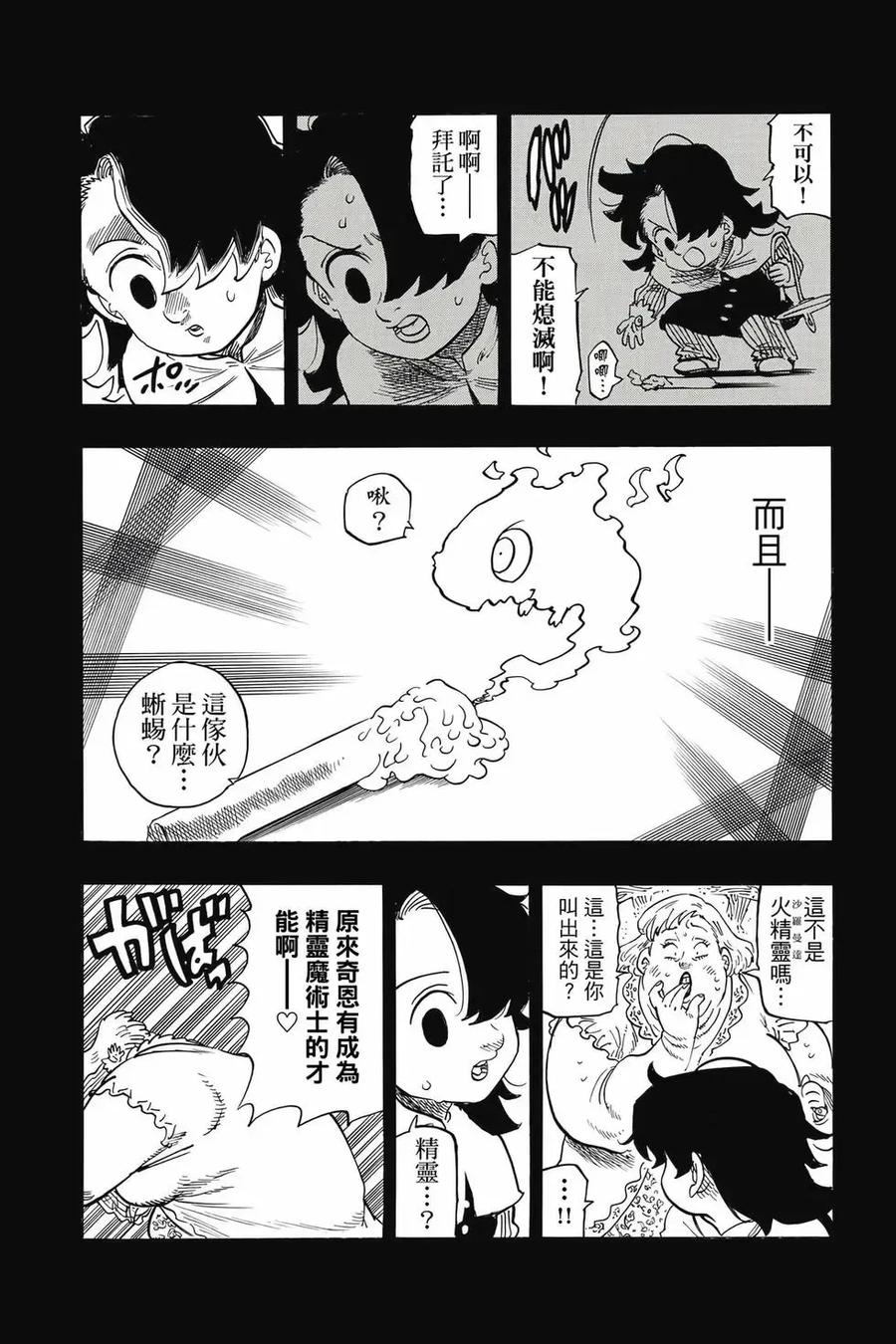 第186页