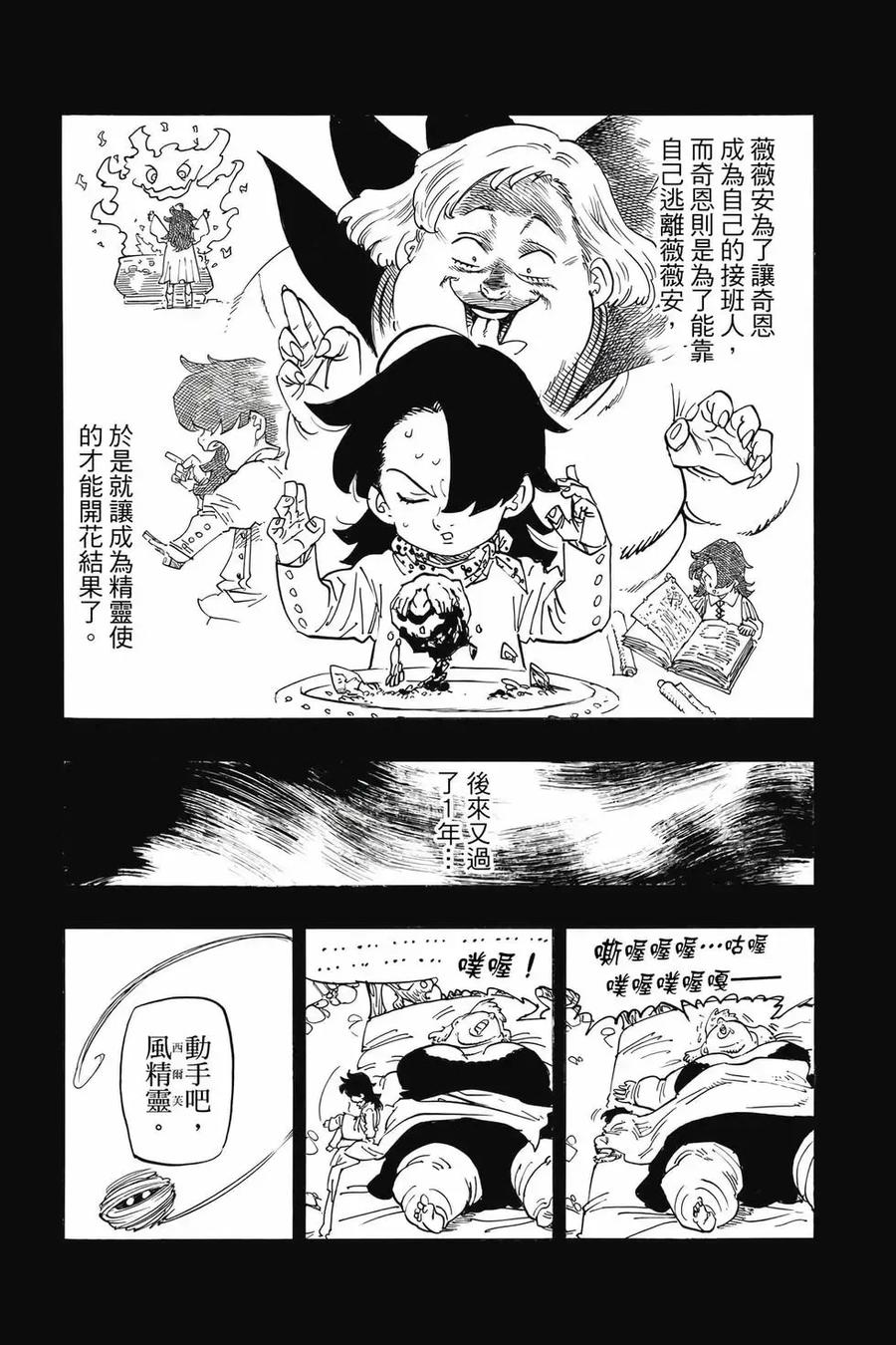 第187页