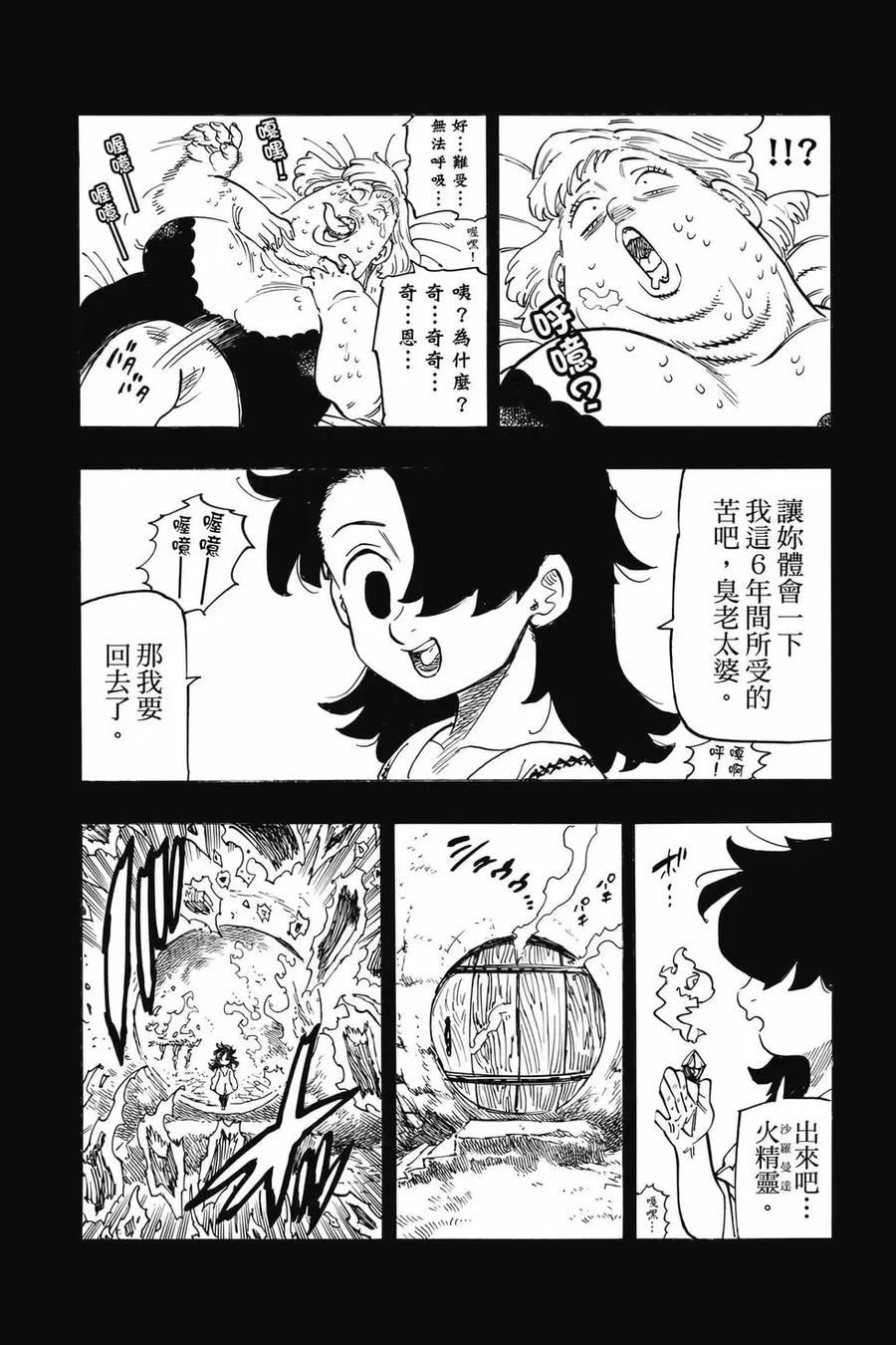 第188页