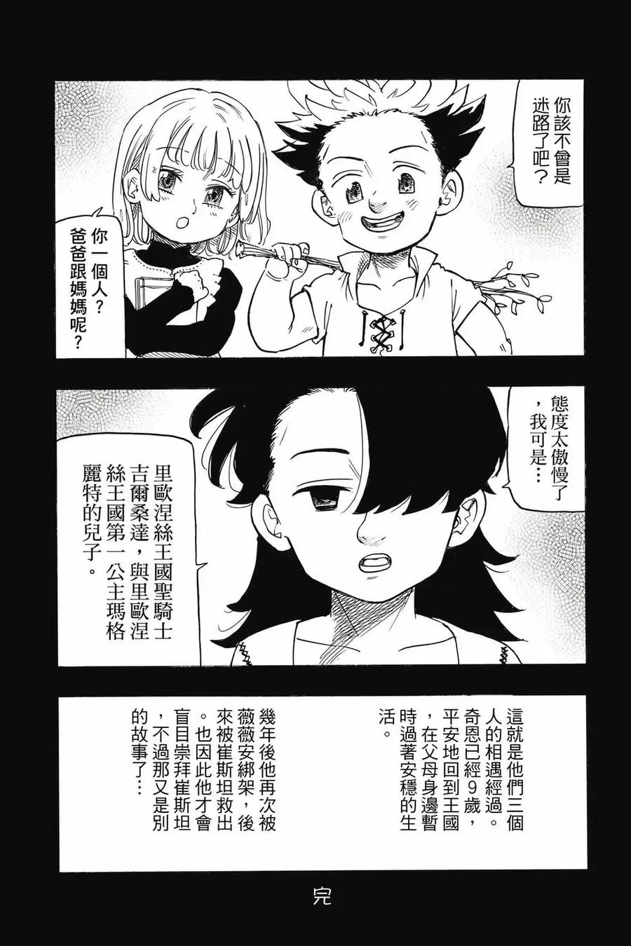 第190页