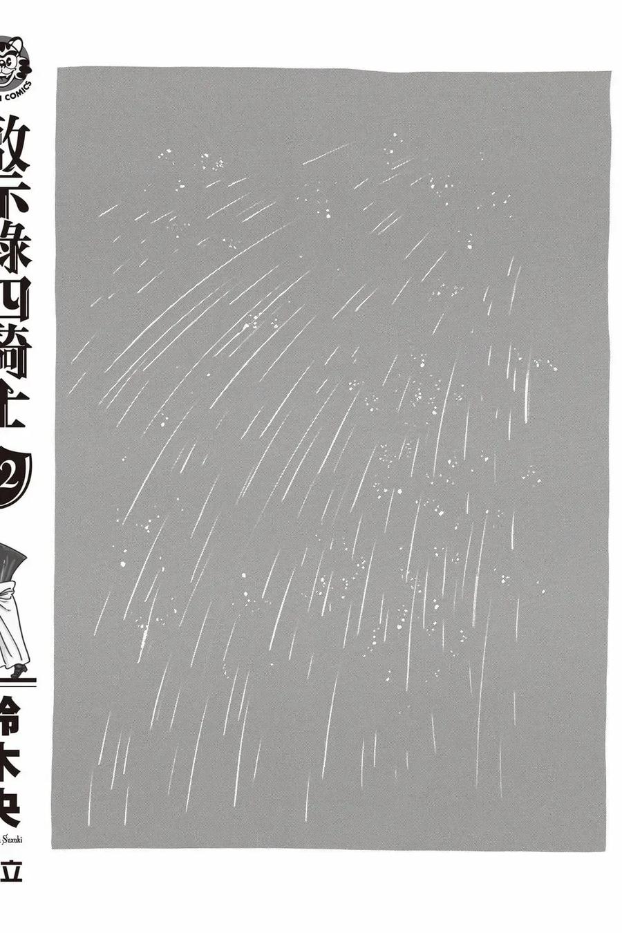 第191页