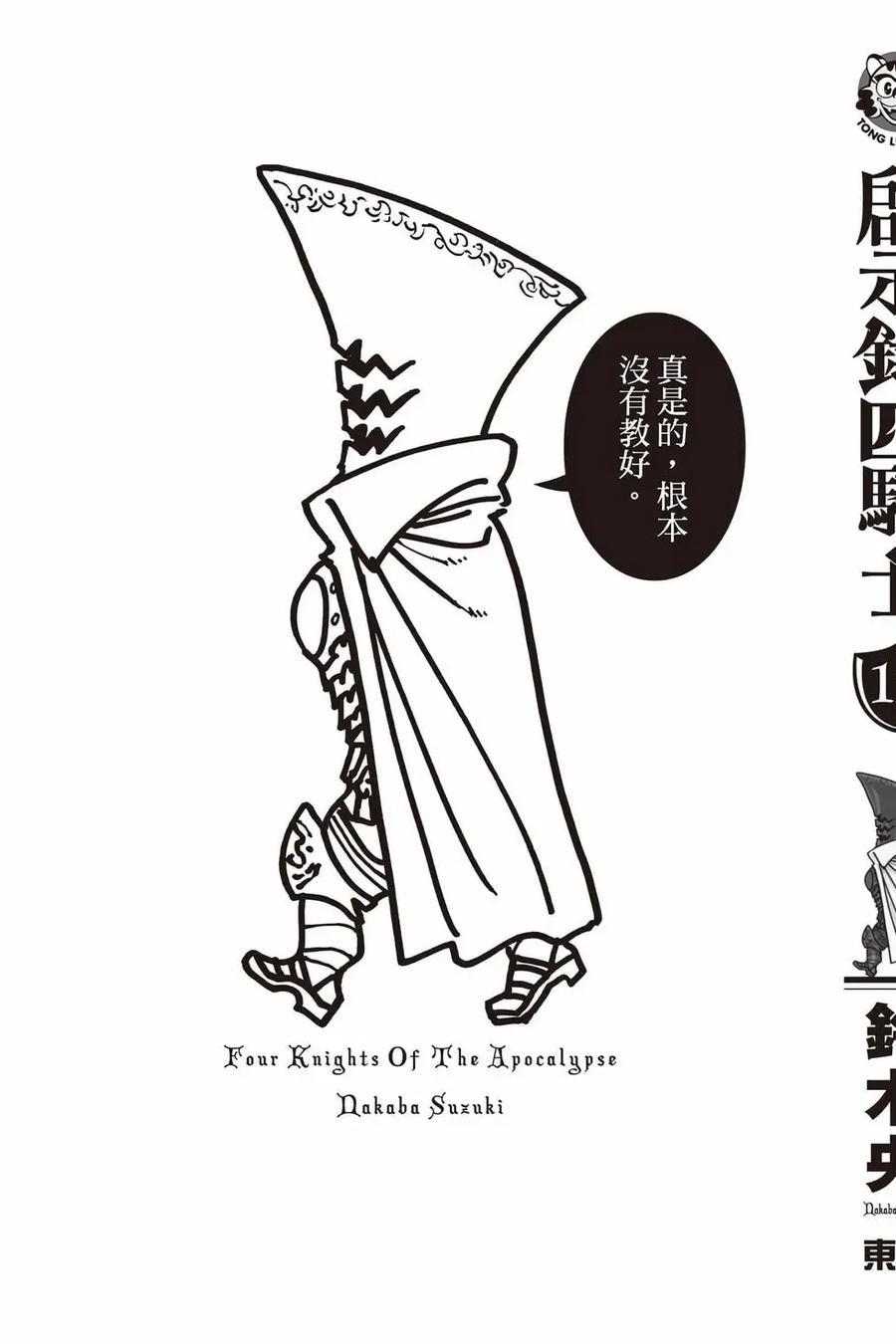 第192页