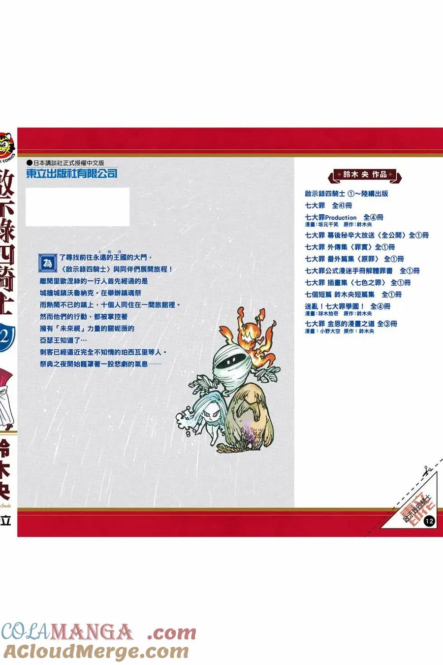 第193页