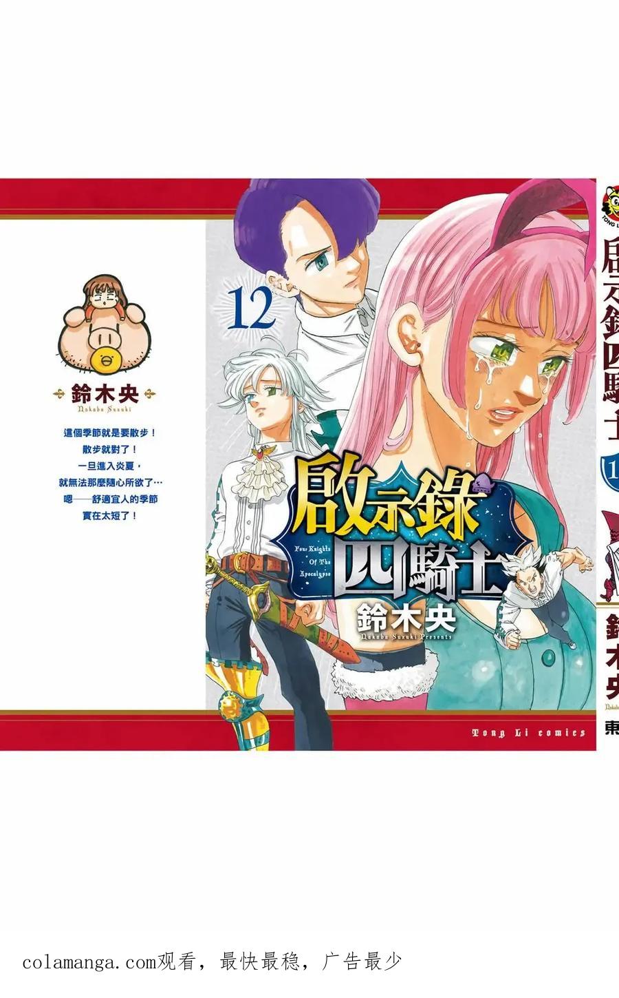 第194页