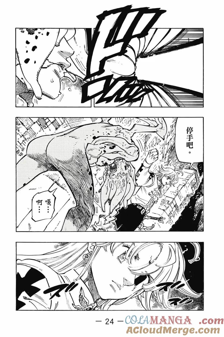 第25页